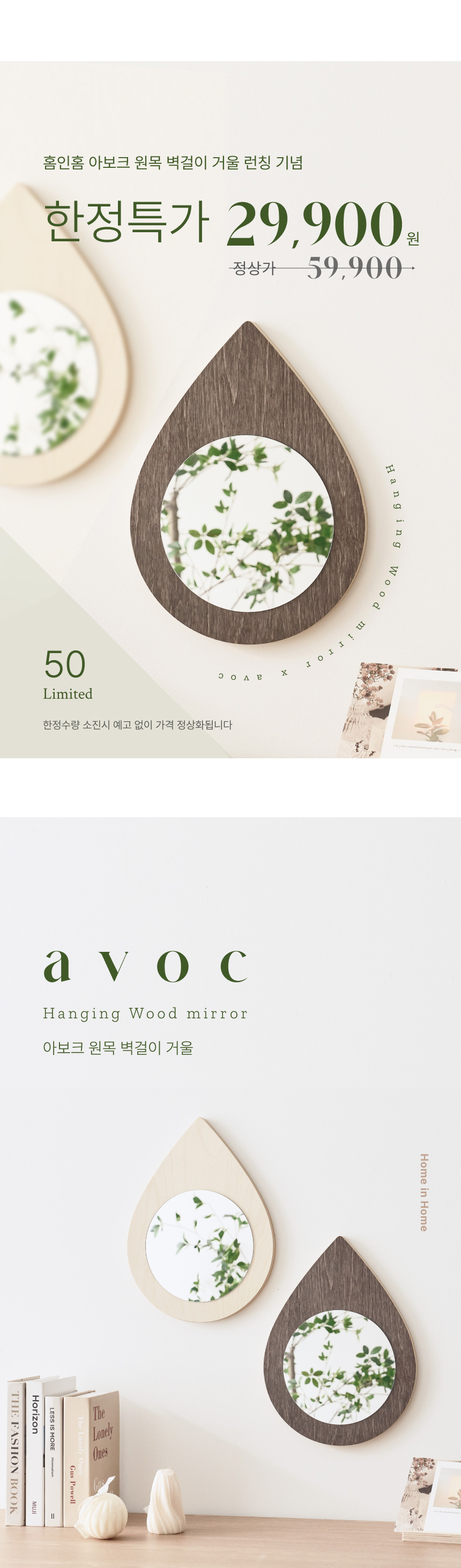 상품의 상세 설명 이미지