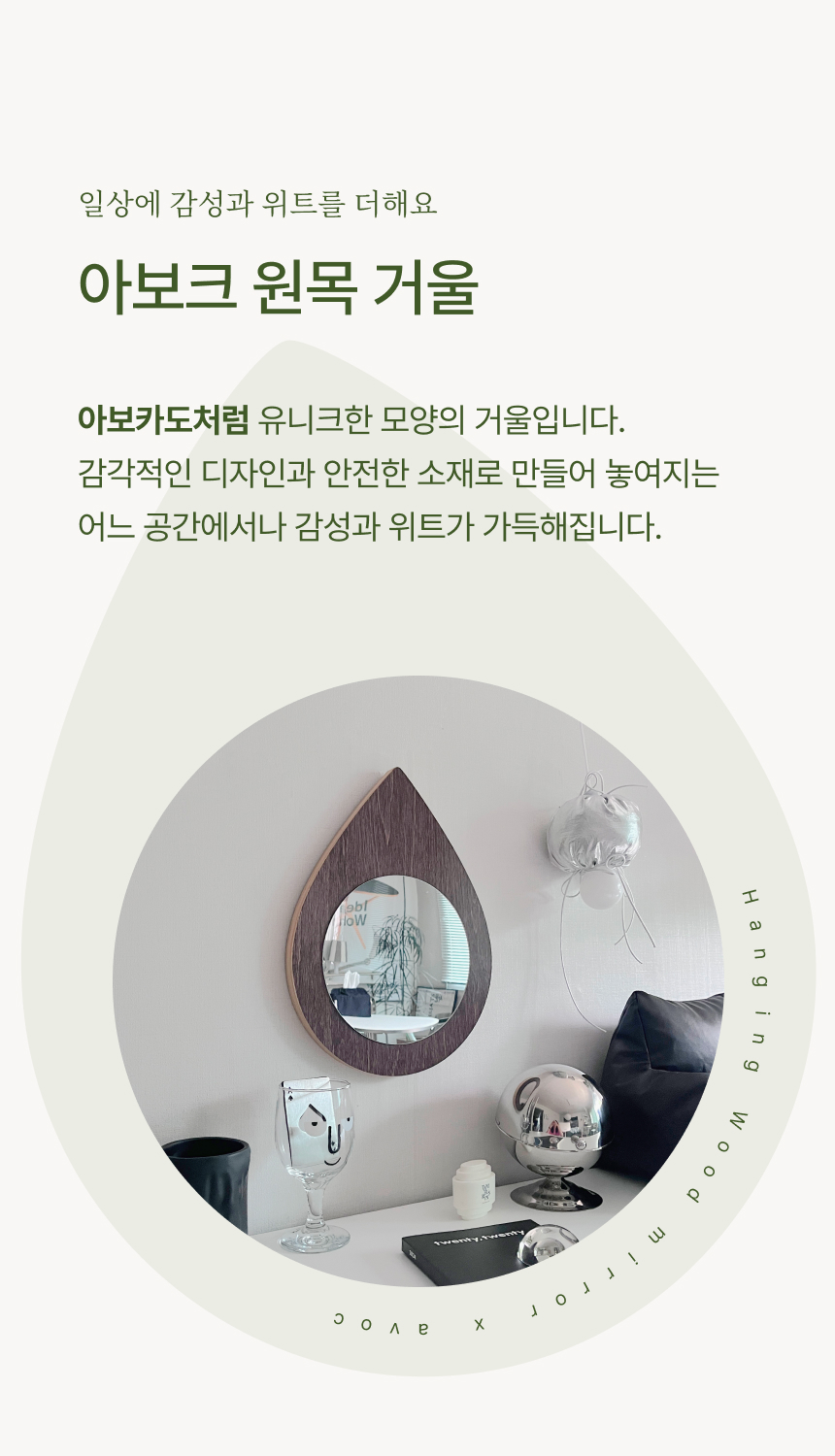 상품의 상세 설명 이미지