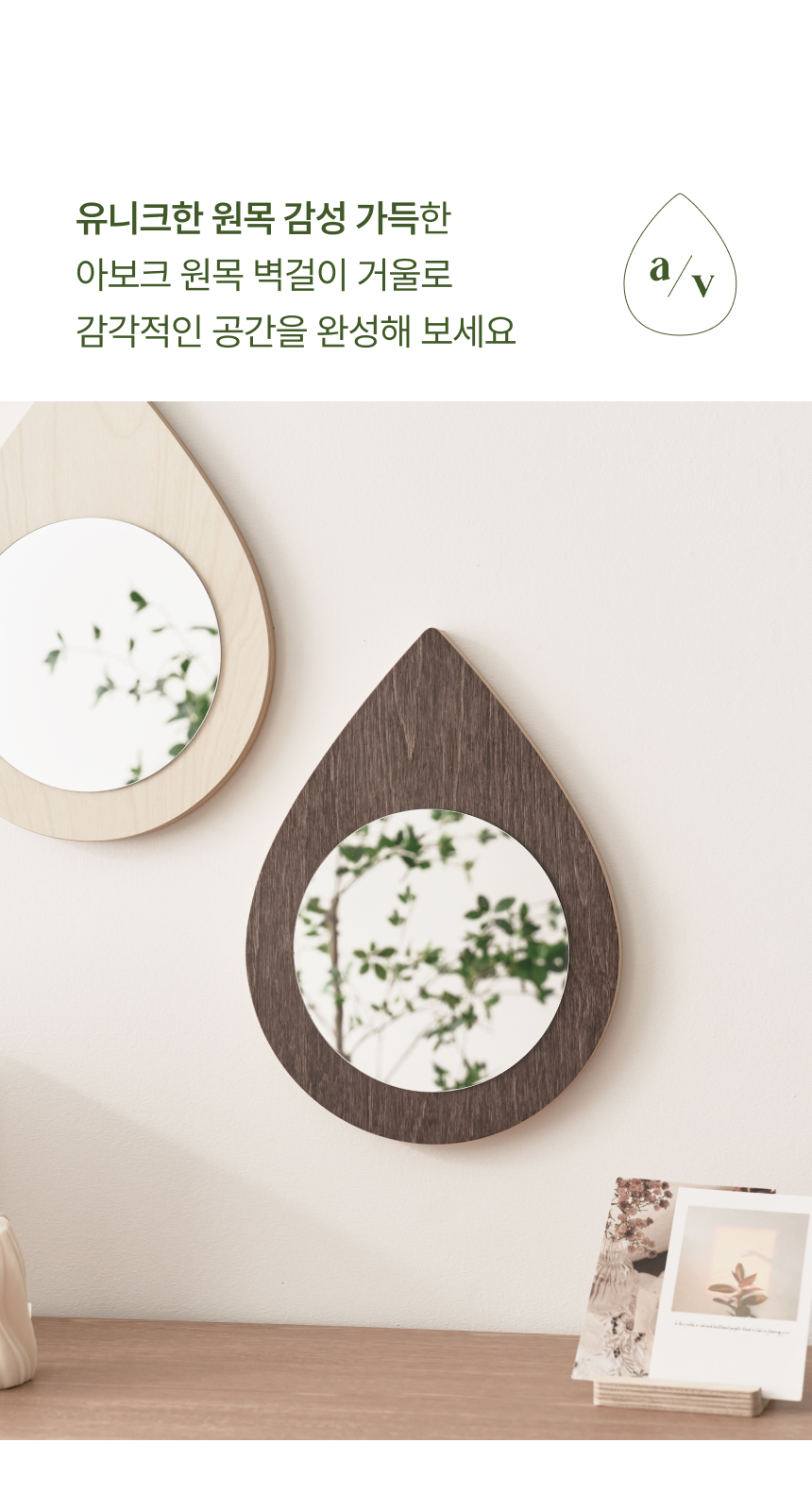 상품의 상세 설명 이미지