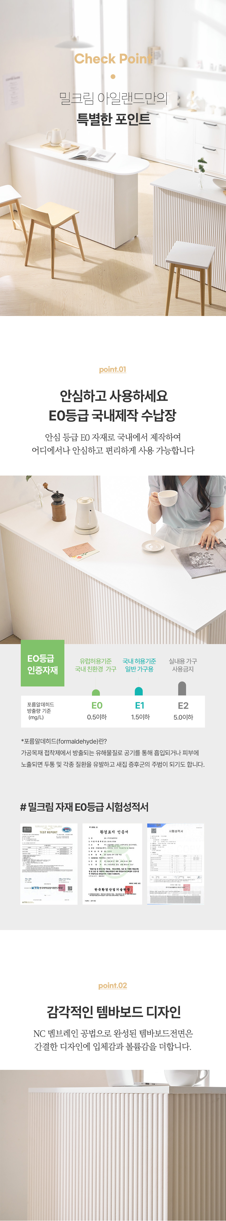 상품의 상세 설명 이미지