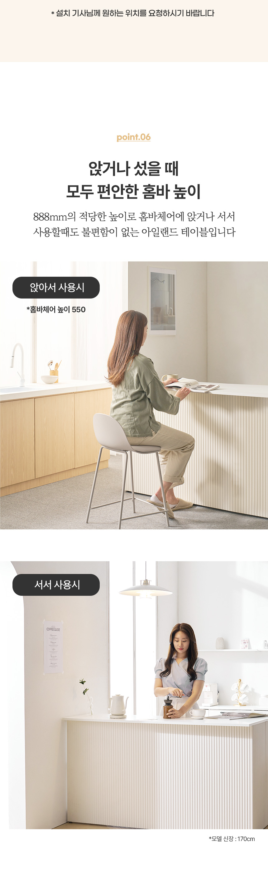 상품의 상세 설명 이미지