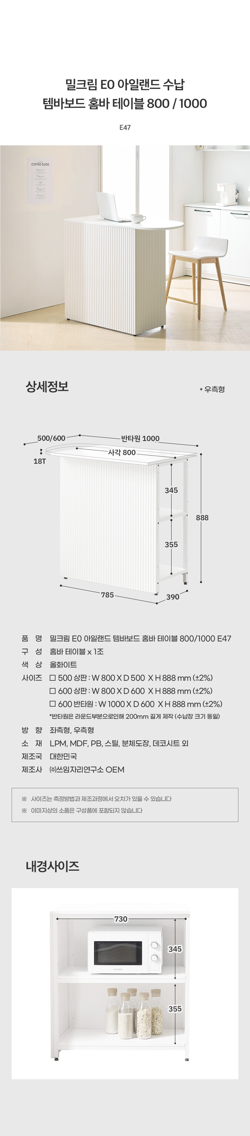 상품의 상세 설명 이미지