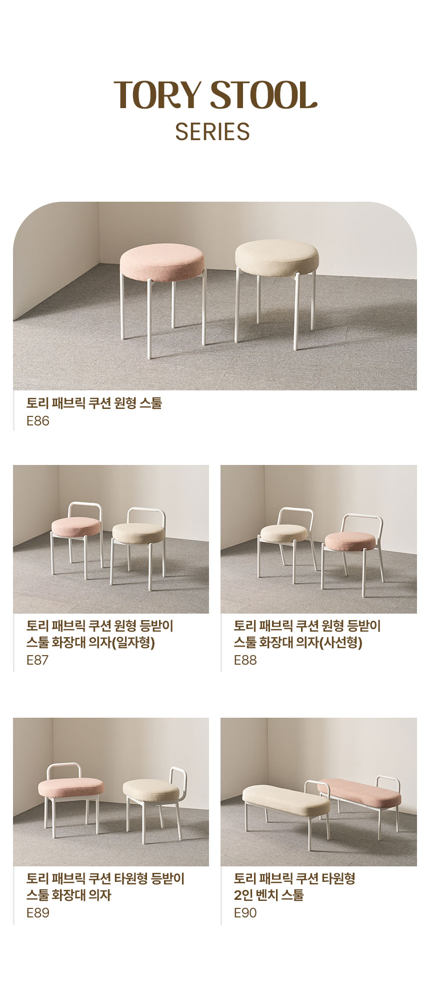 상품의 상세 설명 이미지