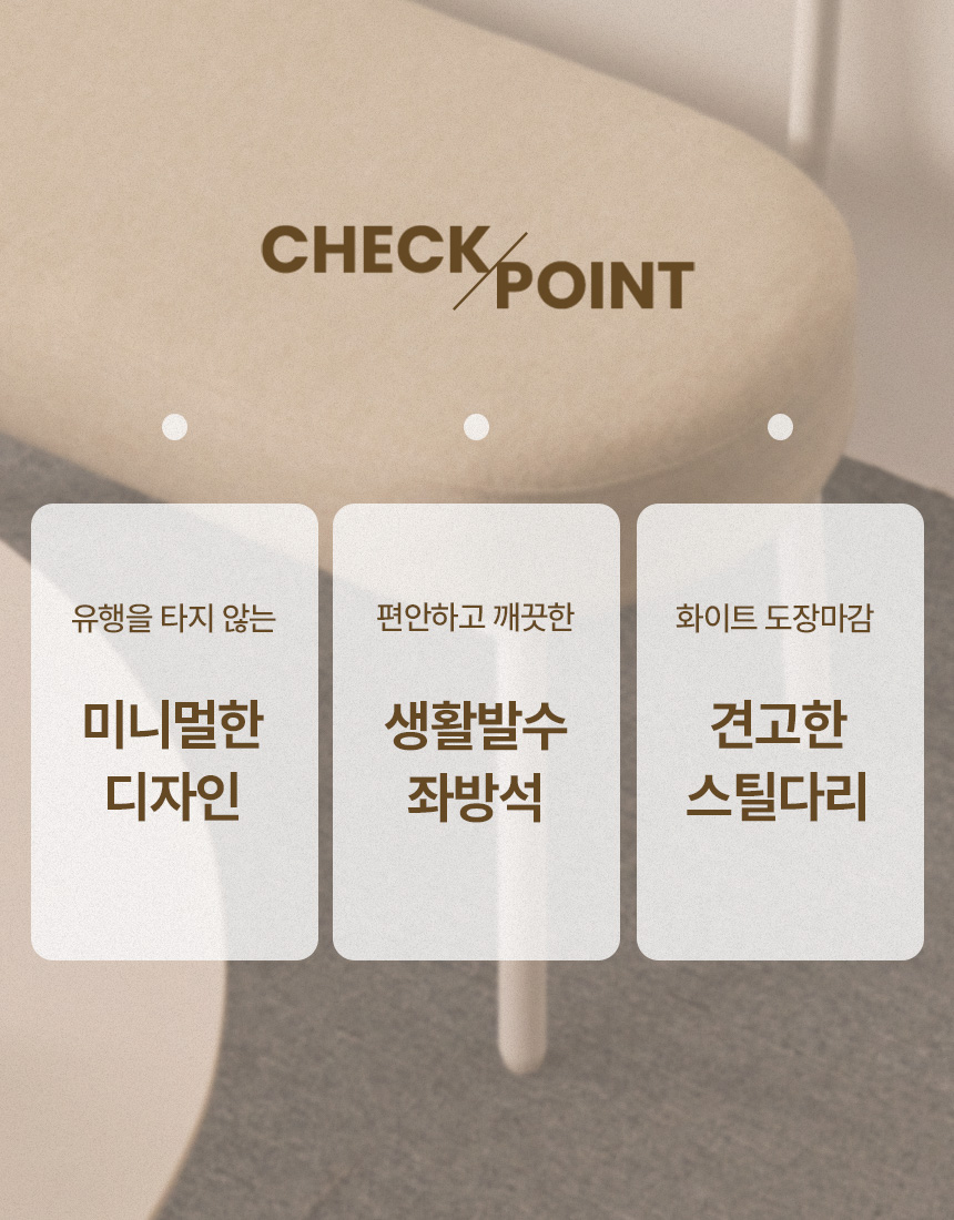 상품의 상세 설명 이미지