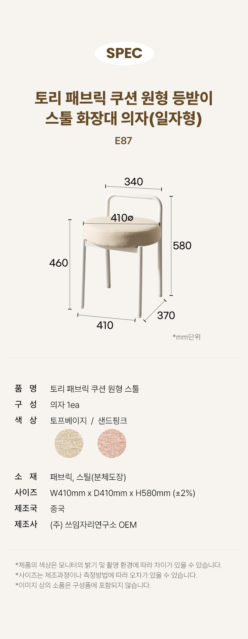 상품의 상세 설명 이미지