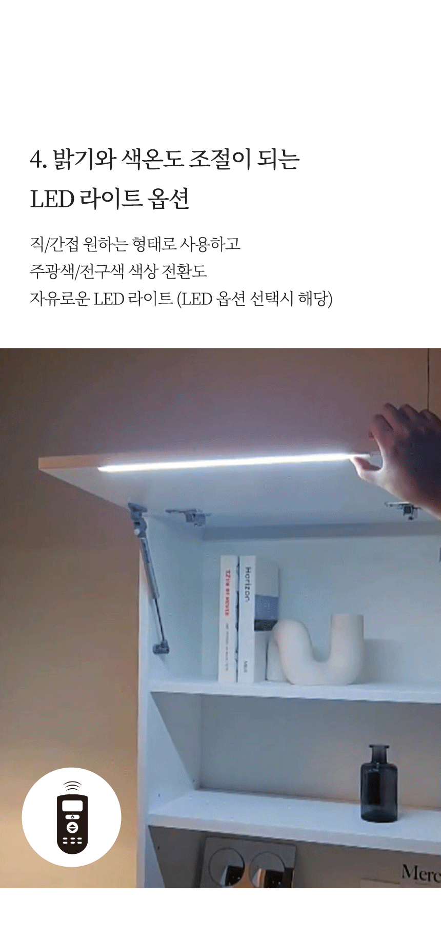 디테일