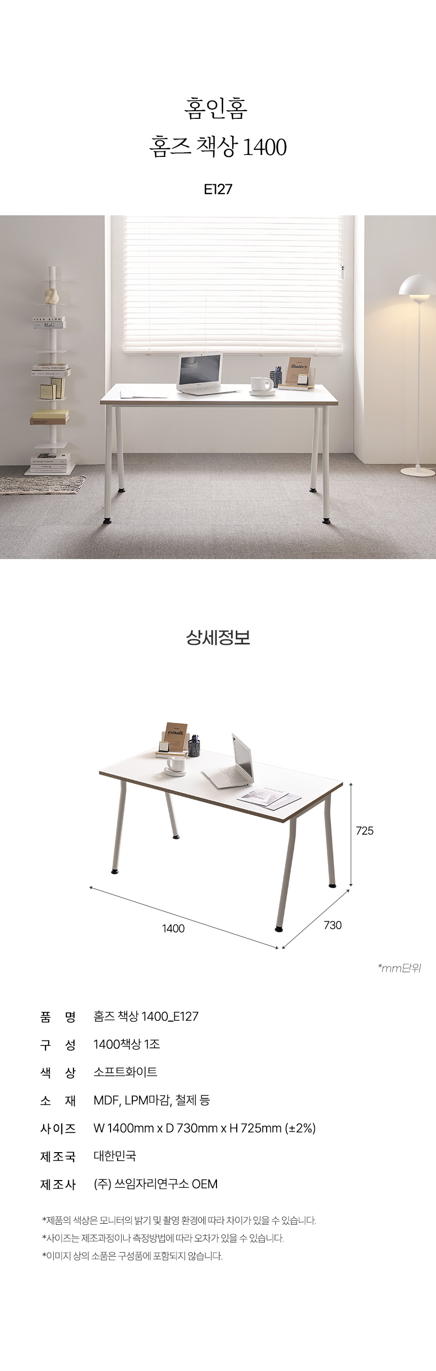 스펙