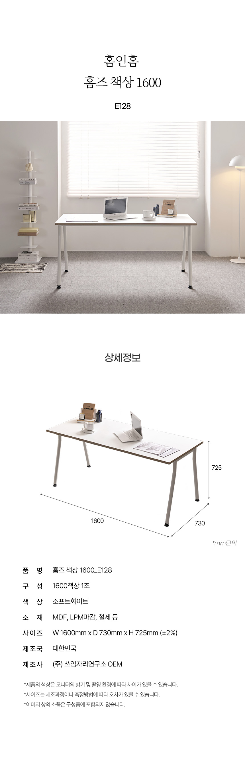 스펙