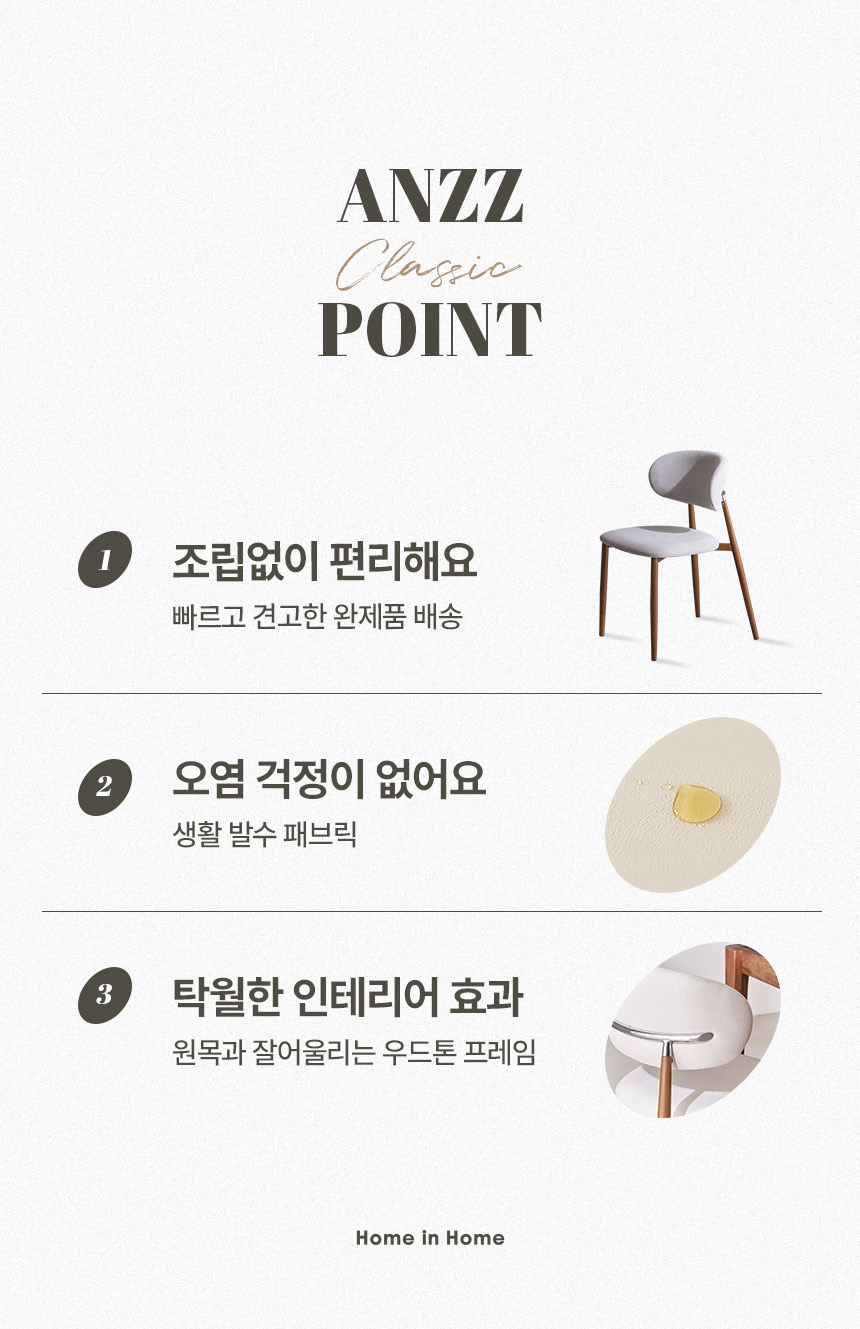 포인트
