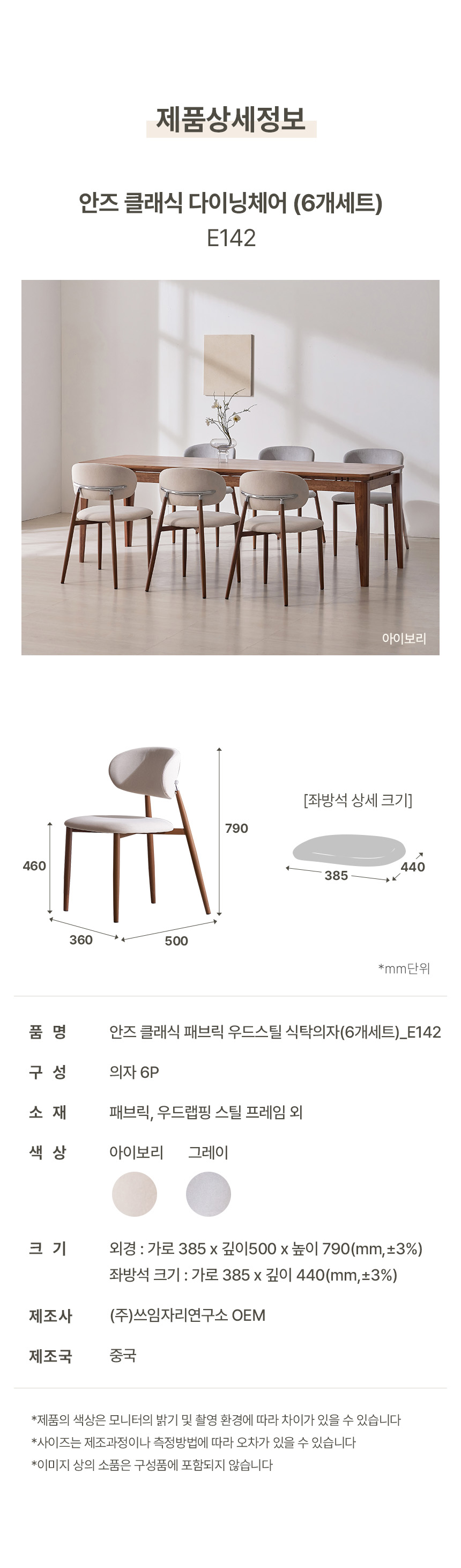 6개스펙