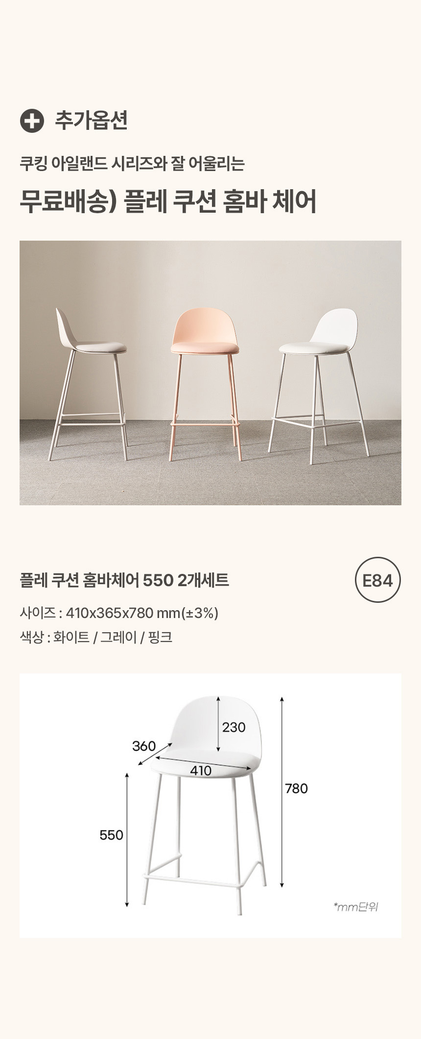 상품의 상세 설명 이미지