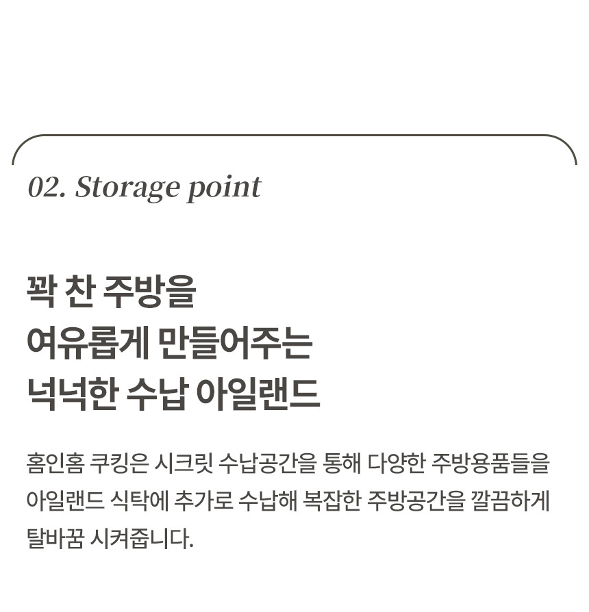 상품의 상세 설명 이미지