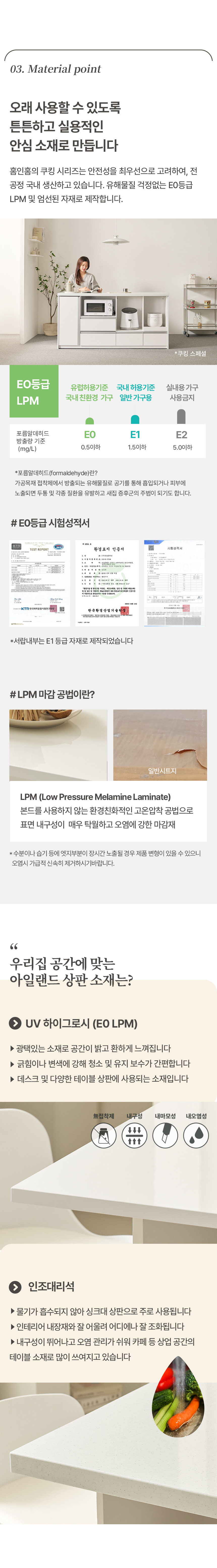 상품의 상세 설명 이미지
