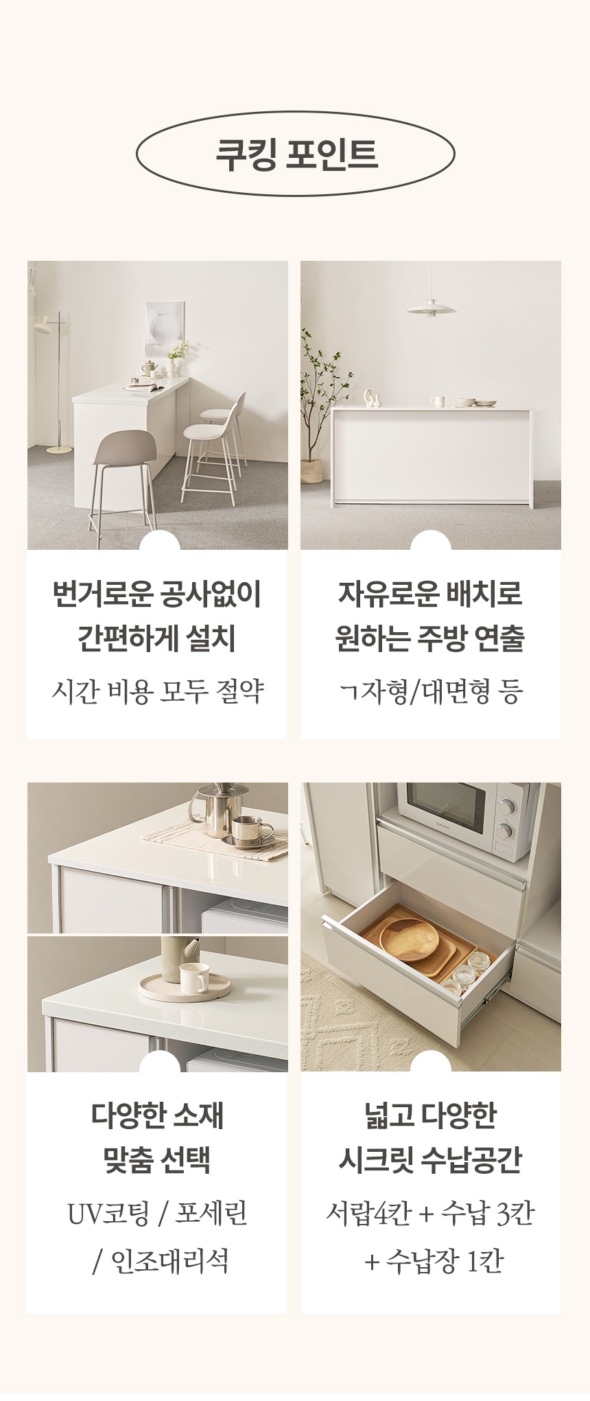 상품의 상세 설명 이미지