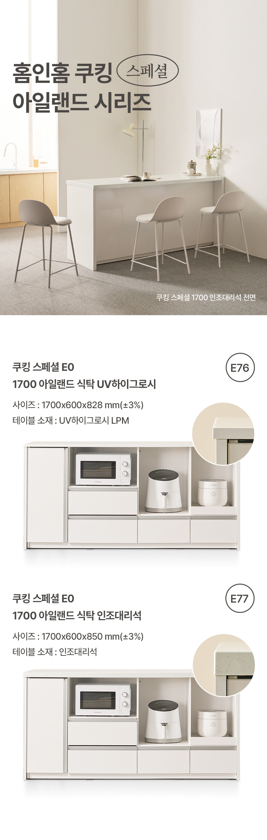 상품의 상세 설명 이미지