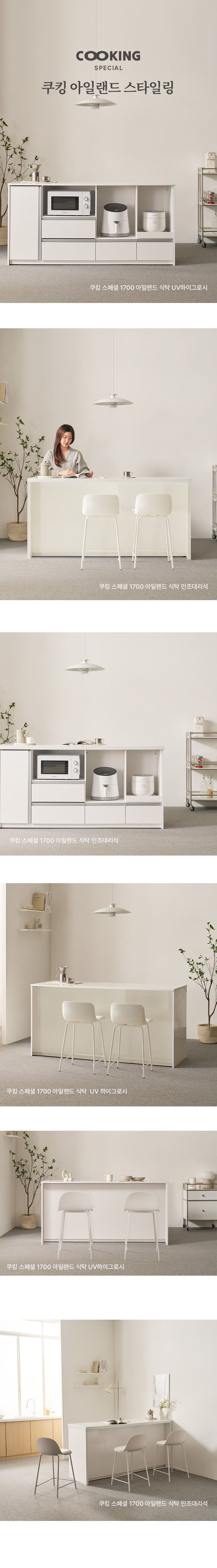 상품의 상세 설명 이미지