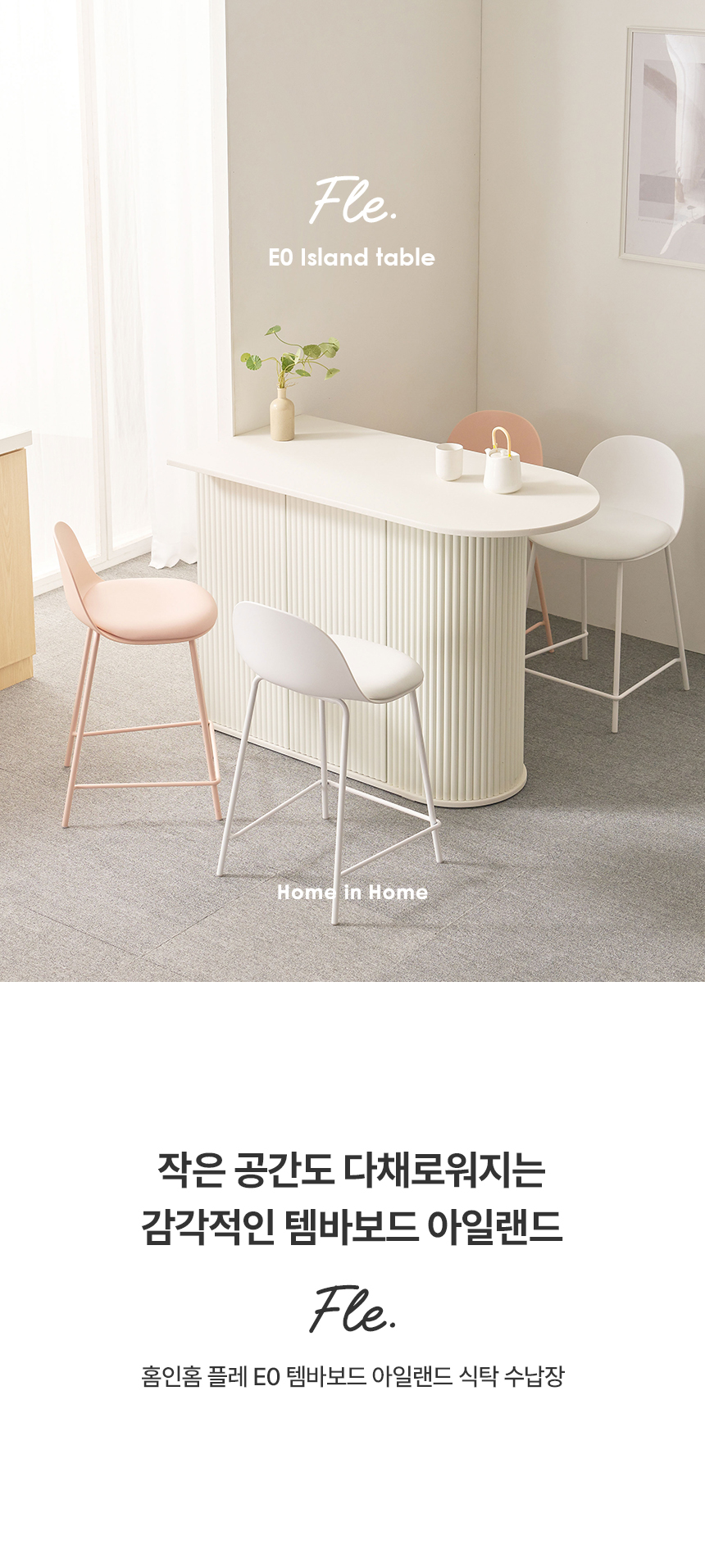 상품의 상세 설명 이미지