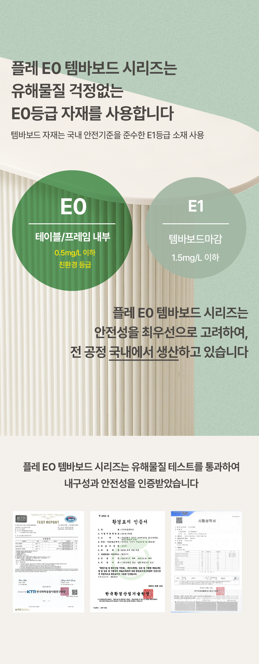 상품의 상세 설명 이미지