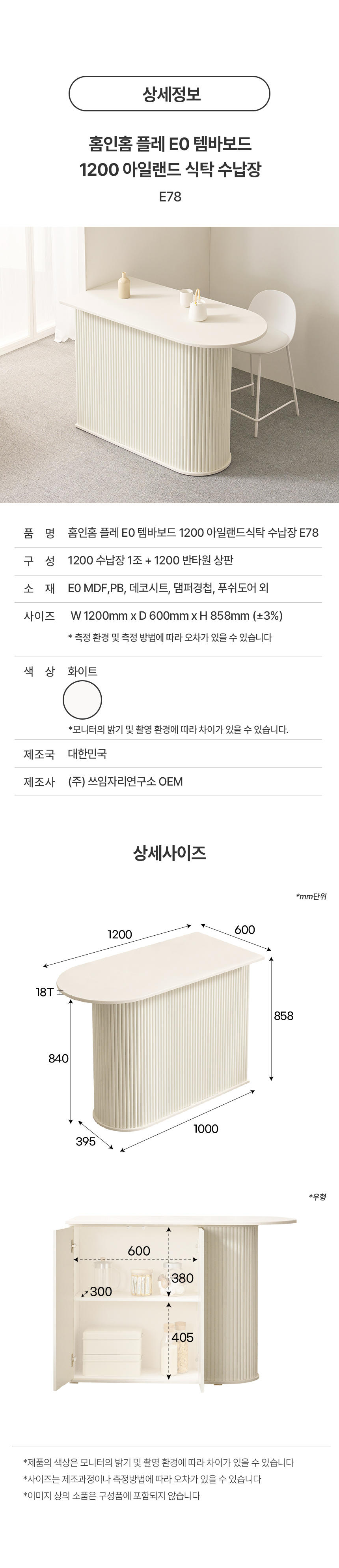 상품의 상세 설명 이미지