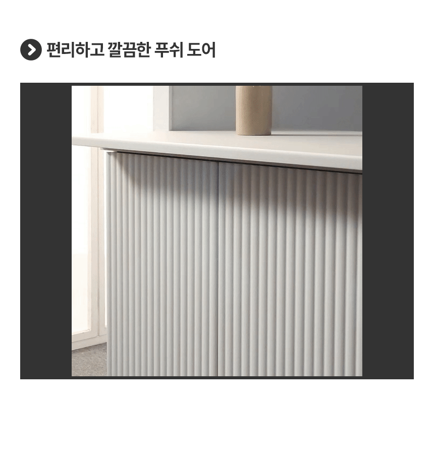 상품의 상세 설명 이미지