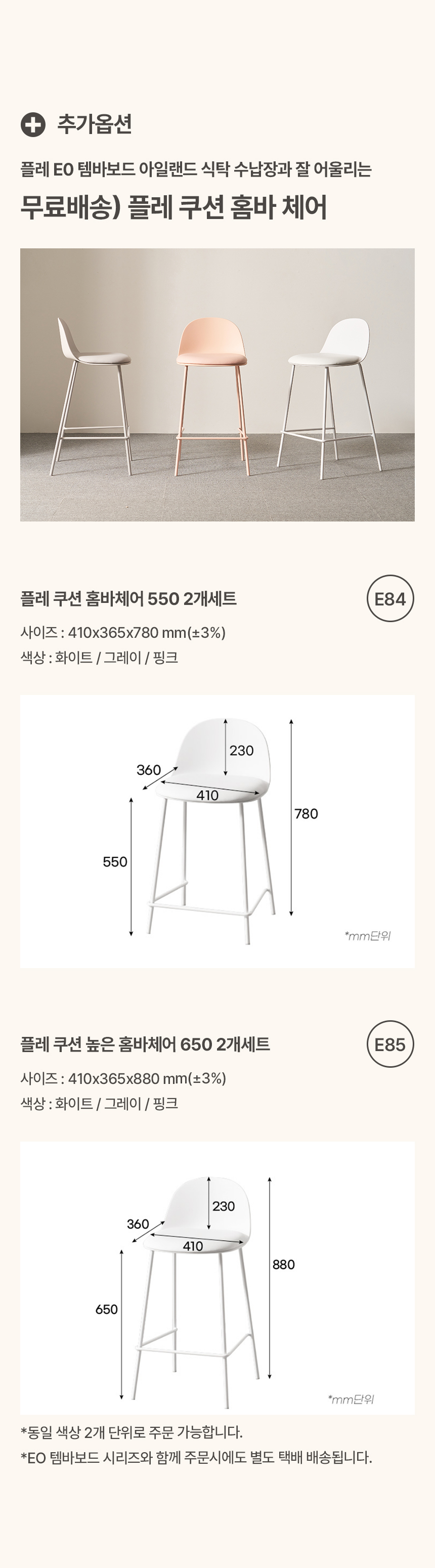 상품의 상세 설명 이미지