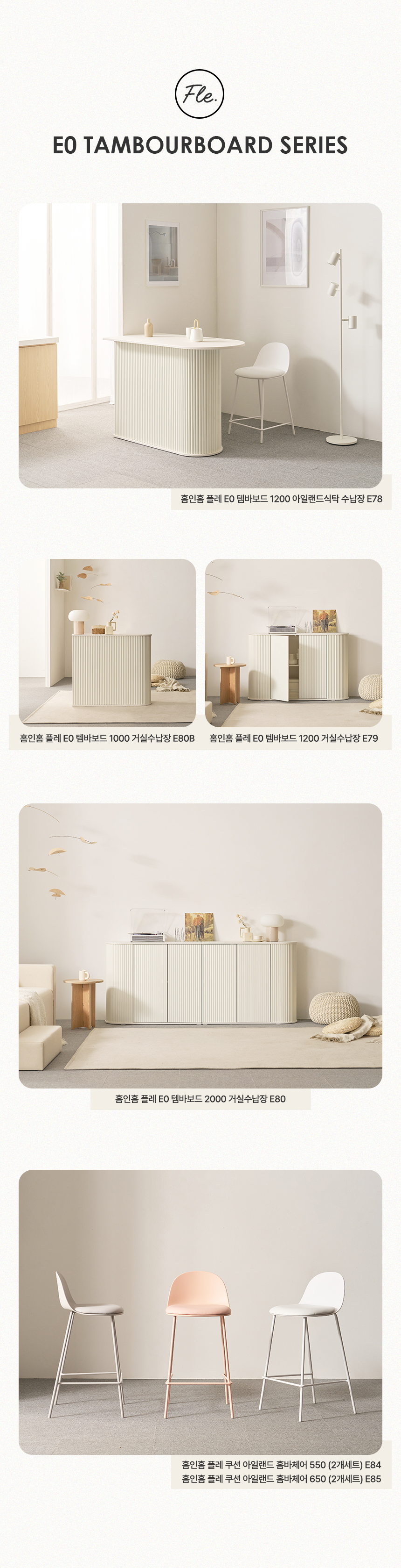 상품의 상세 설명 이미지