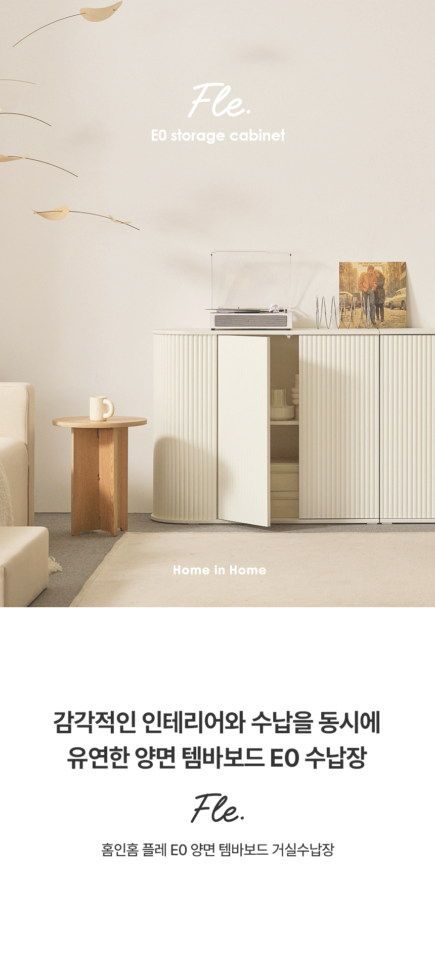 상품의 상세 설명 이미지