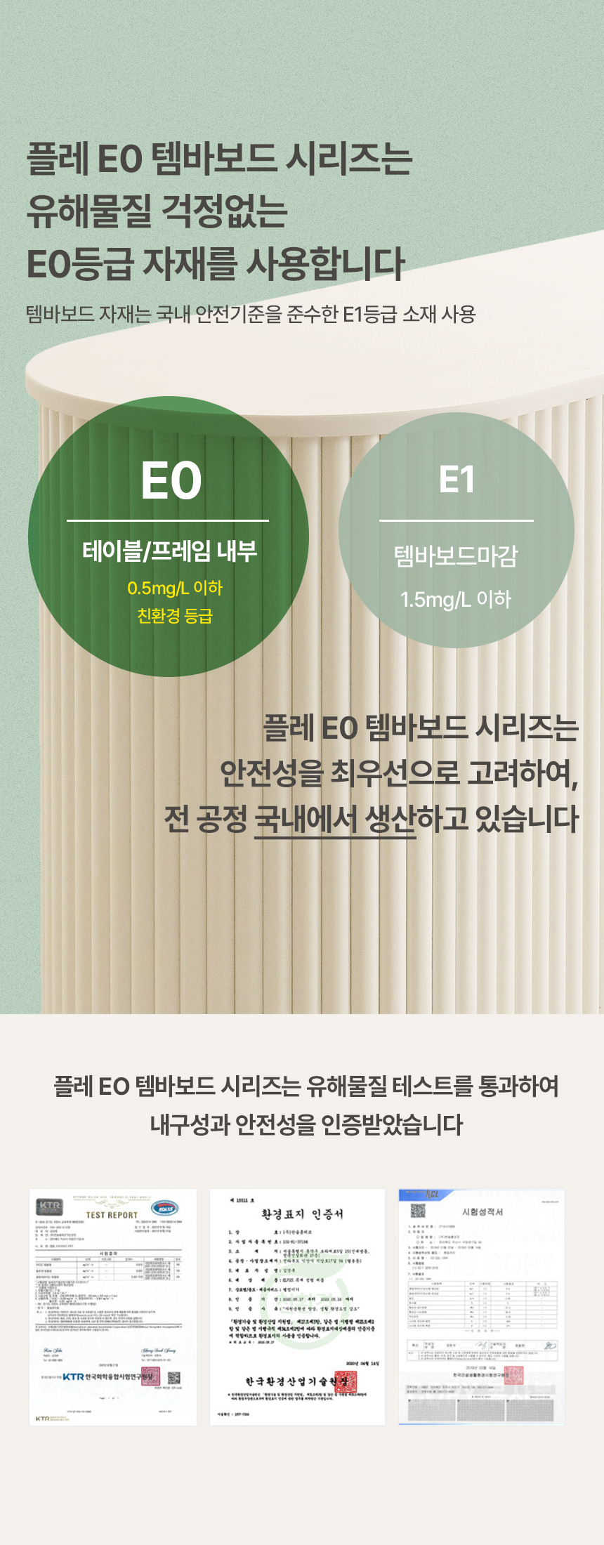 상품의 상세 설명 이미지