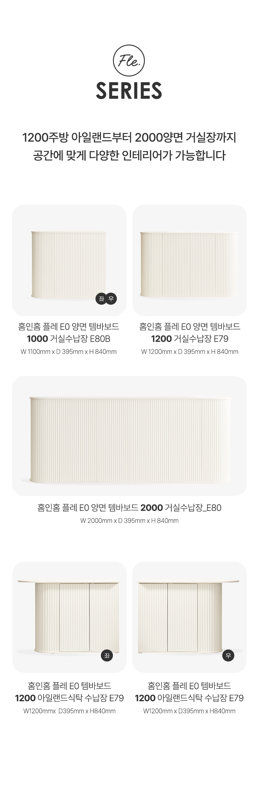 상품의 상세 설명 이미지