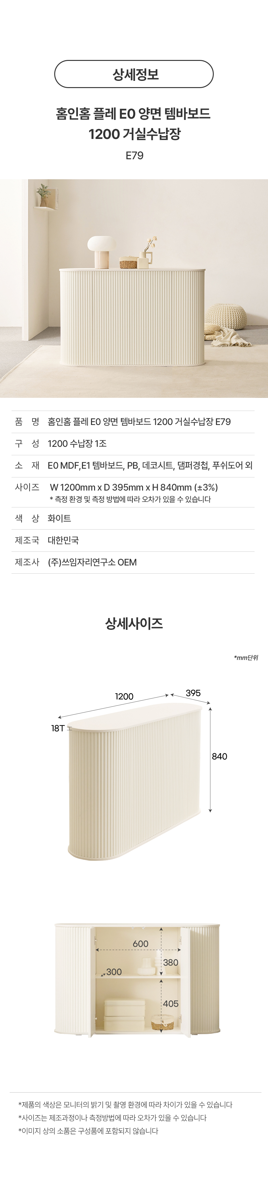 상품의 상세 설명 이미지