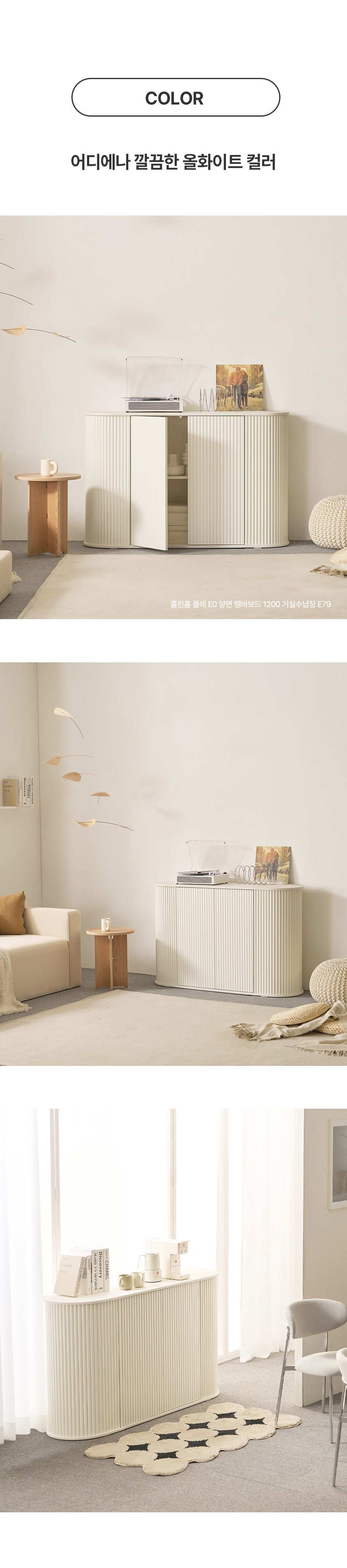 상품의 상세 설명 이미지