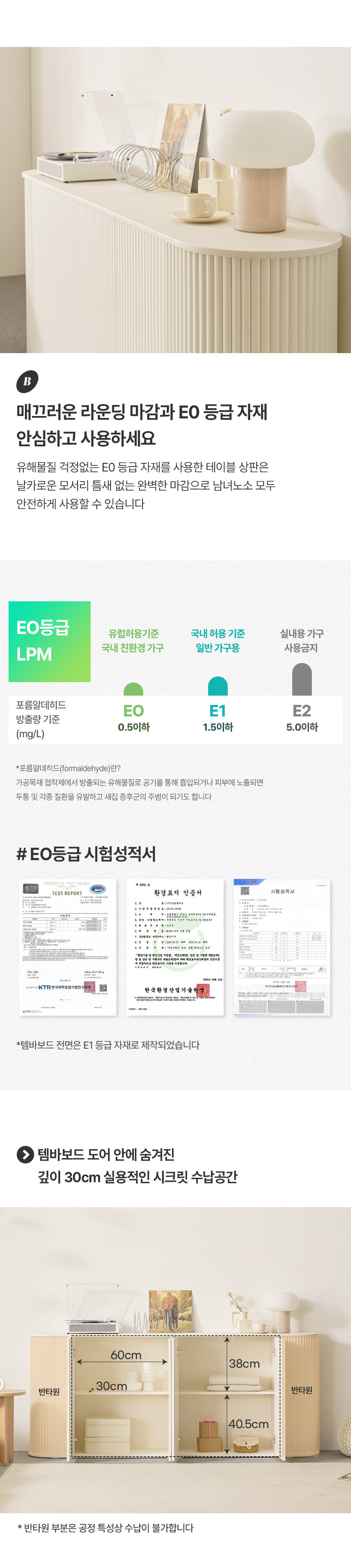 상품의 상세 설명 이미지