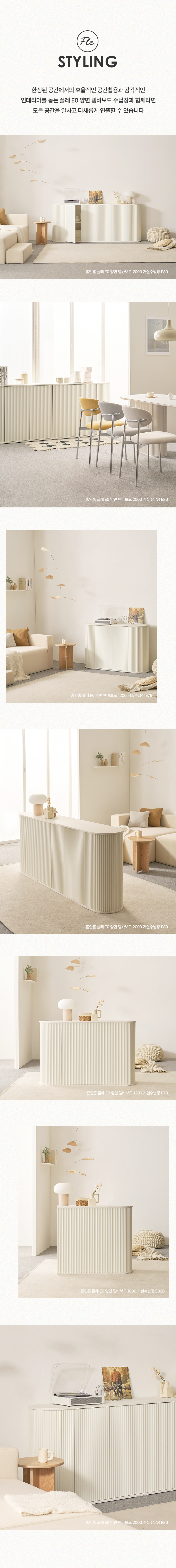 상품의 상세 설명 이미지