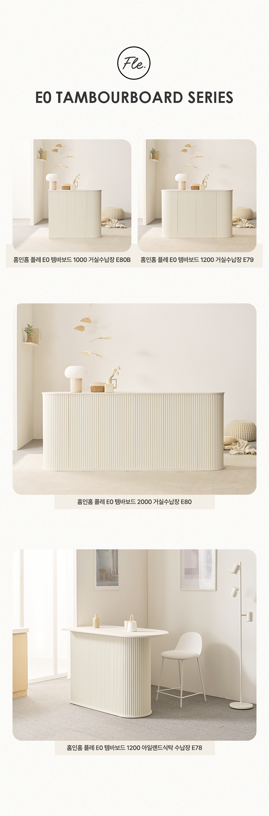 상품의 상세 설명 이미지