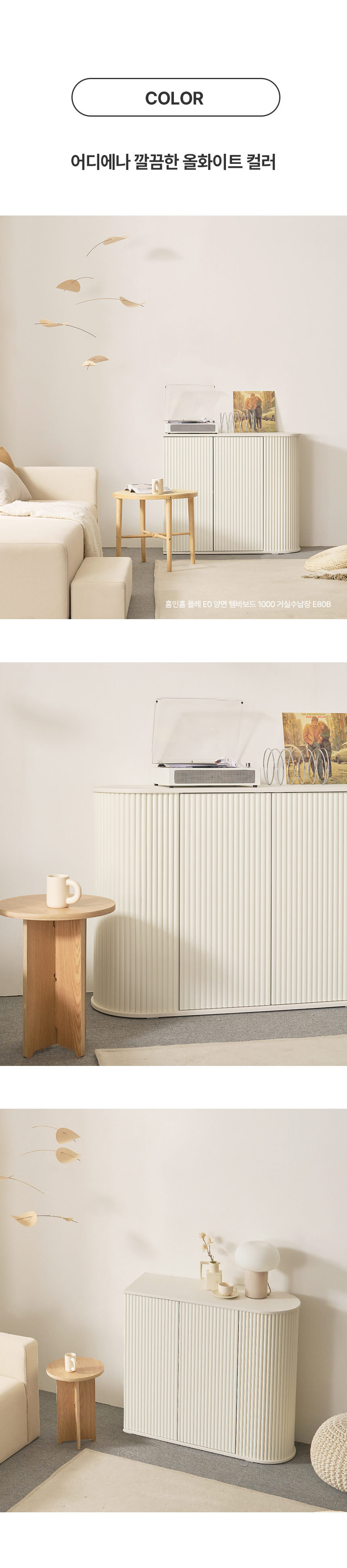 상품의 상세 설명 이미지