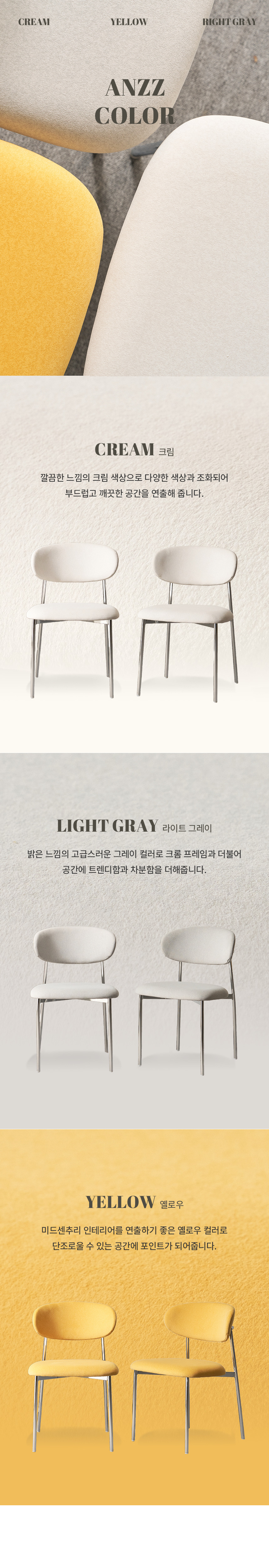 상품의 상세 설명 이미지