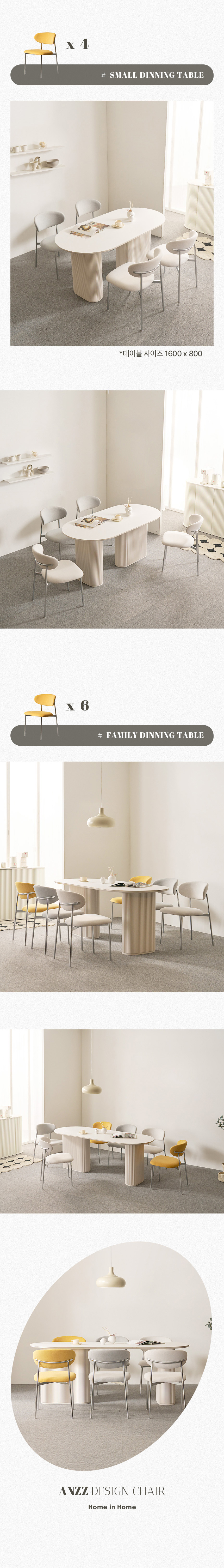 상품의 상세 설명 이미지