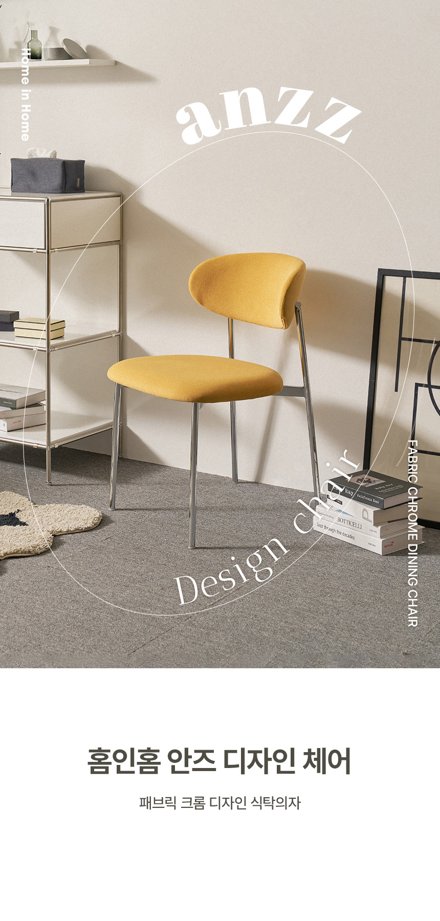 상품의 상세 설명 이미지