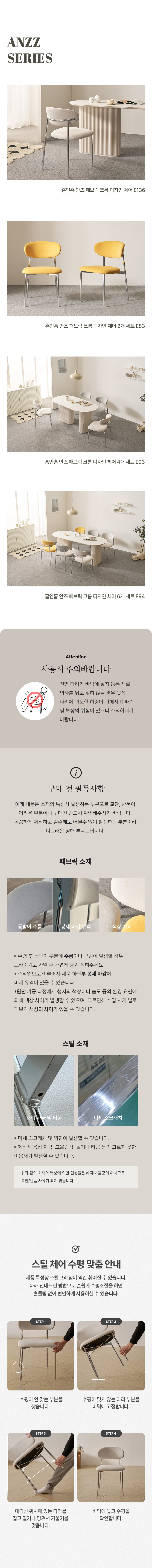 상품의 상세 설명 이미지