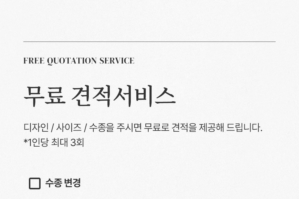 상세설명 이미지