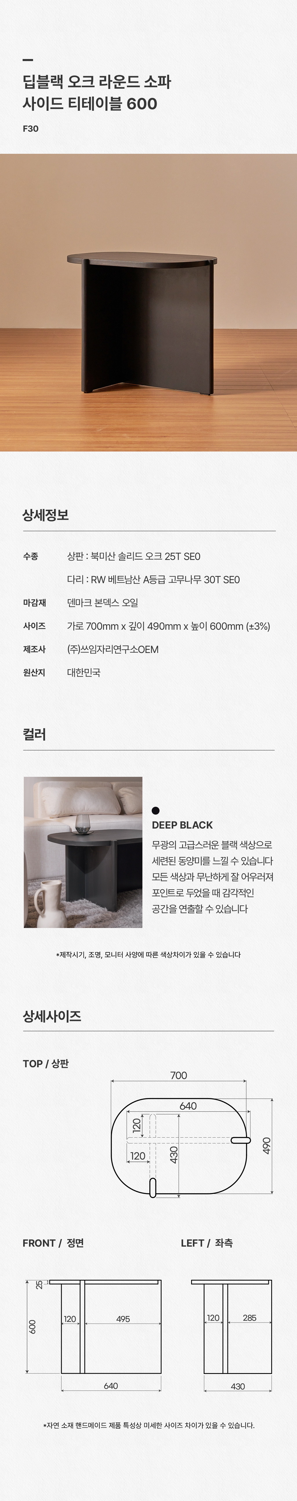 RW 원목 수납장 800X1900 베이직형 F21의 상세스펙안내