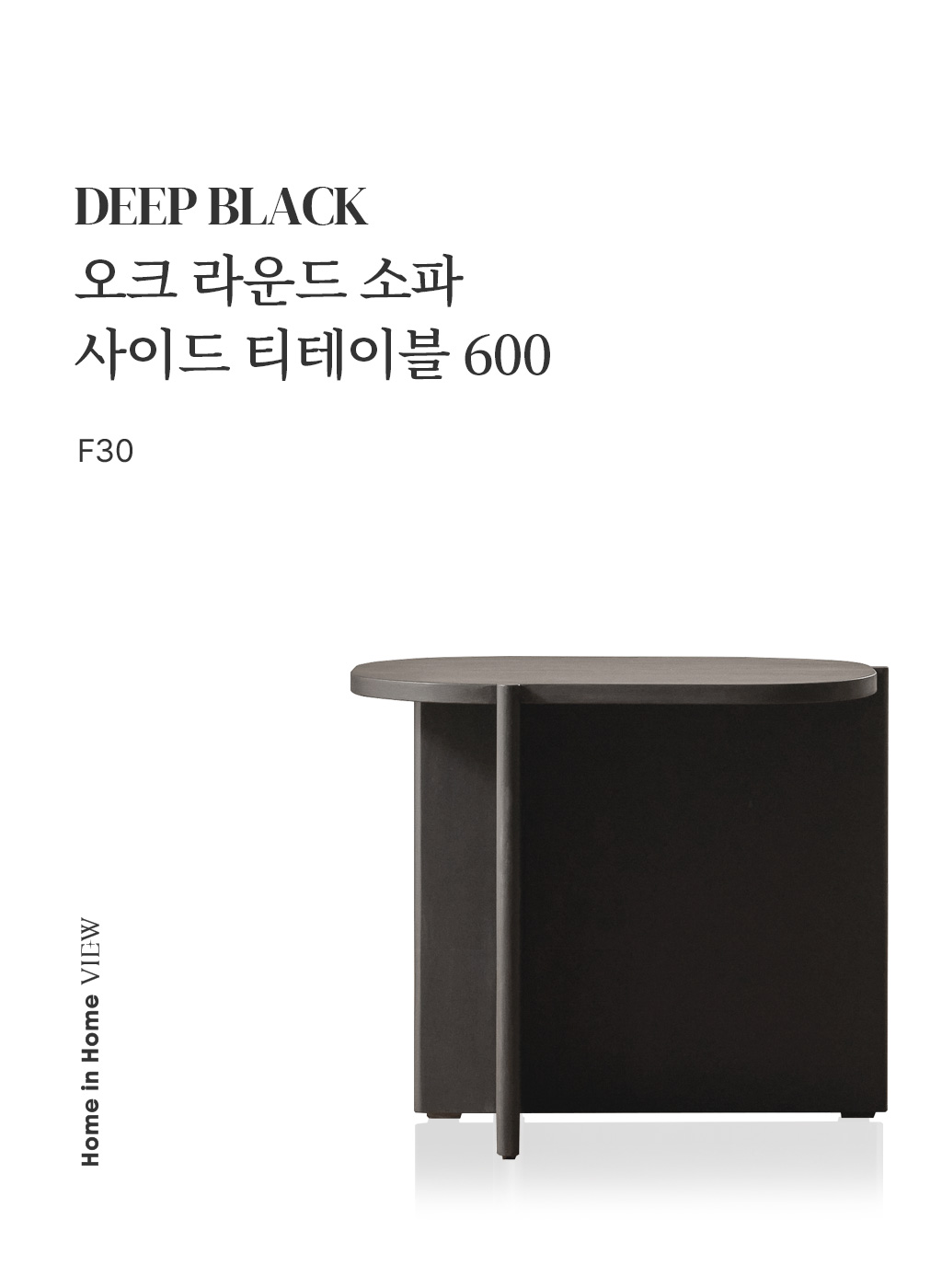 RW 원목 수납장 800X1900 베이직형 F21