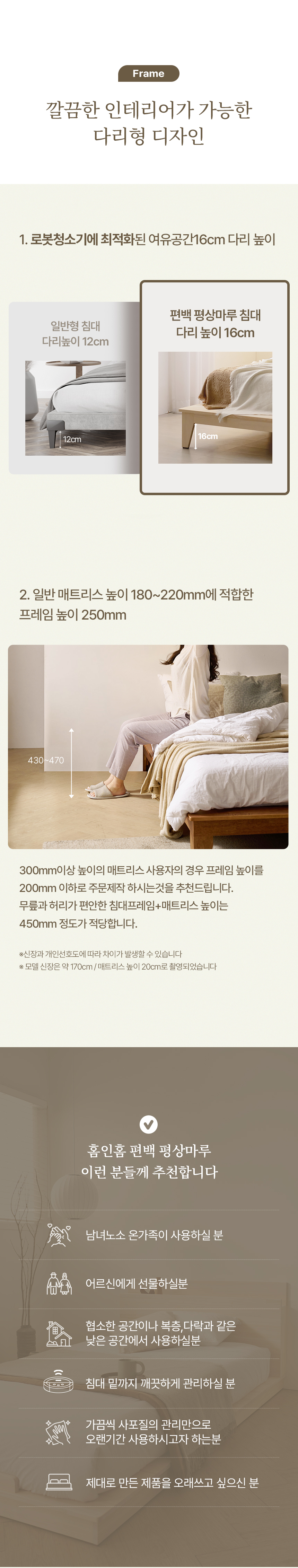 프레임