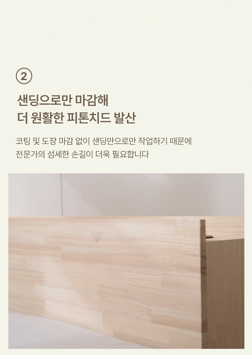소재