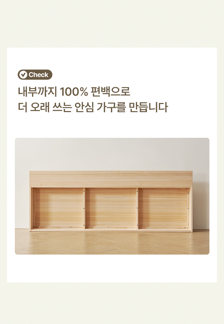 소재