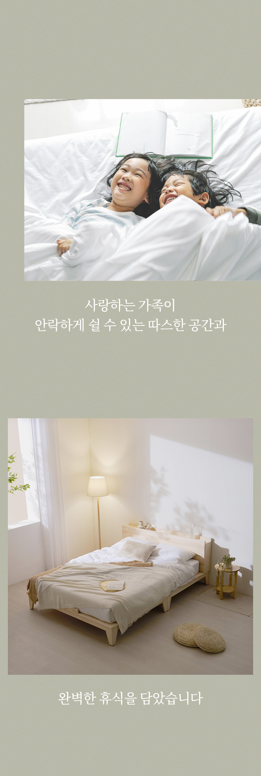 인트로