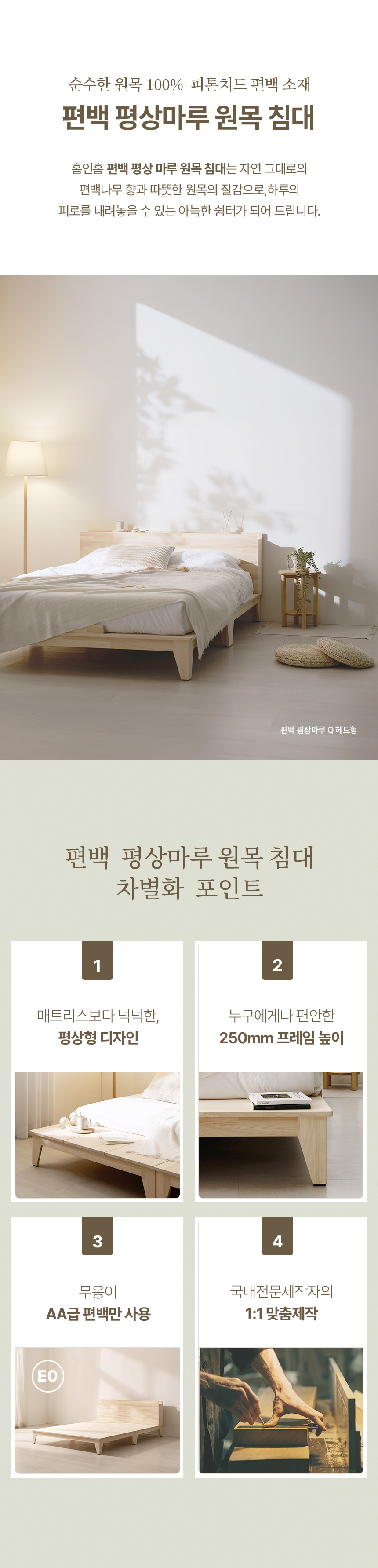키포인트