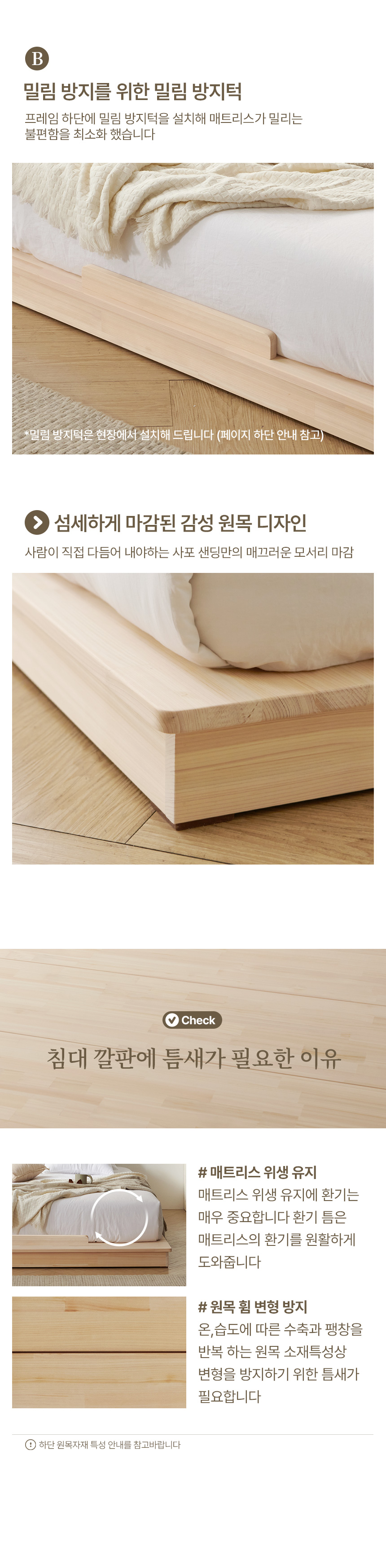 상품의 상세 설명 이미지