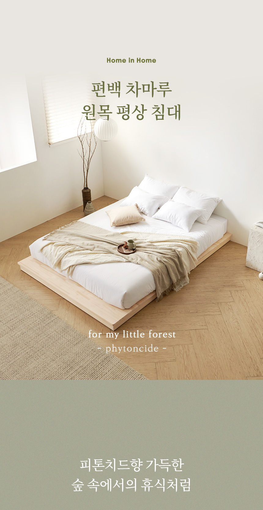 상품의 상세 설명 이미지