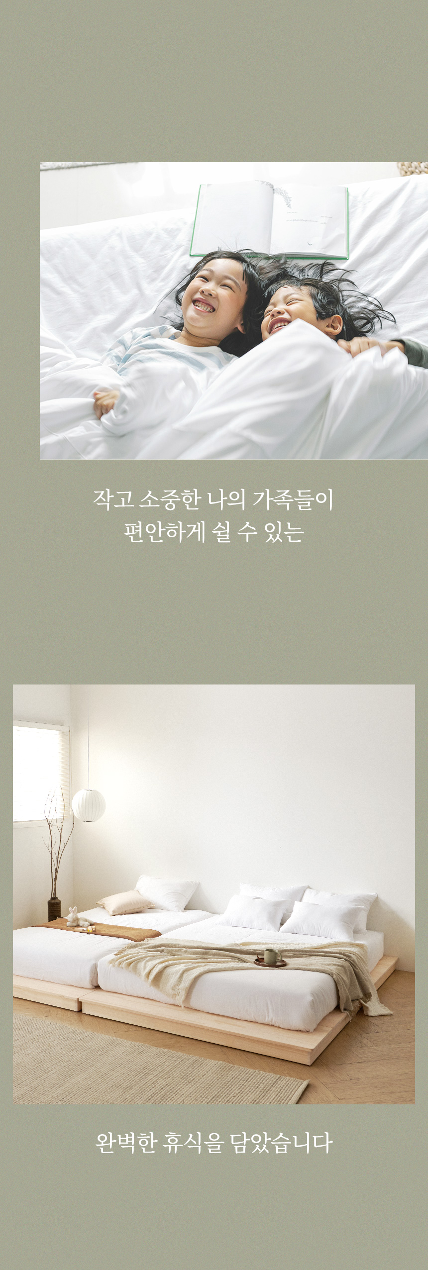 상품의 상세 설명 이미지